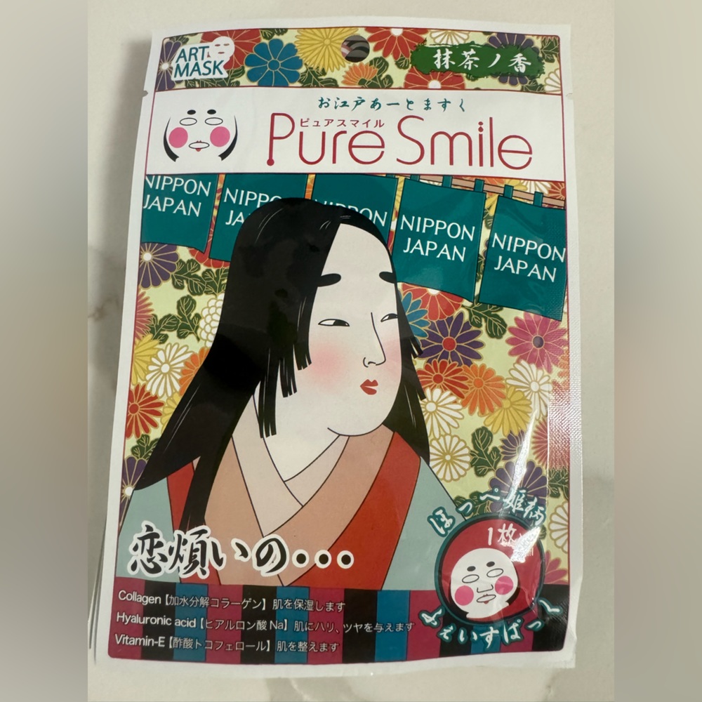 Brand new sealed Pure smile Face masks 4 pack Made in Korea - Picture 4 of 7